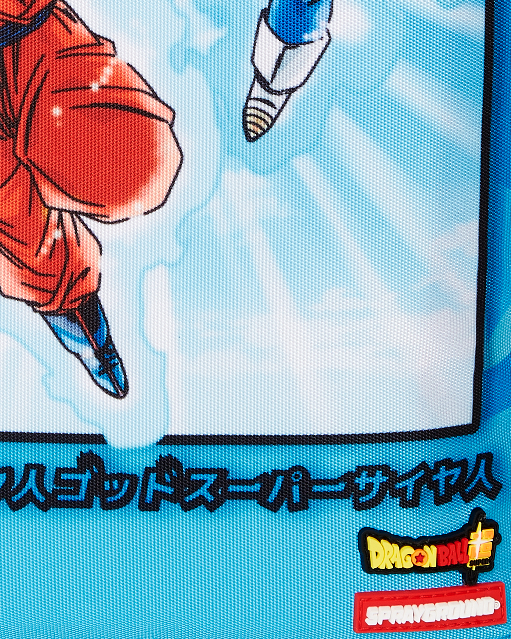 DRAGON BALL Z SUPER SAIYAN BLUE GOKU AND VEGETA